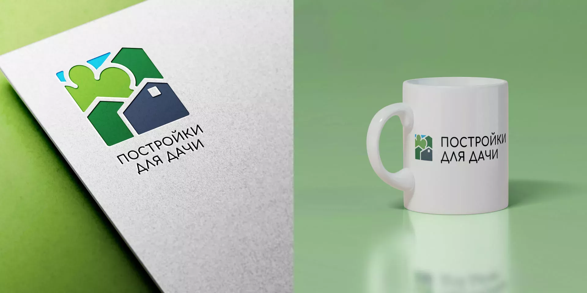 Разработка логотипа в Цимлянске для компании «Постройки для дачи»