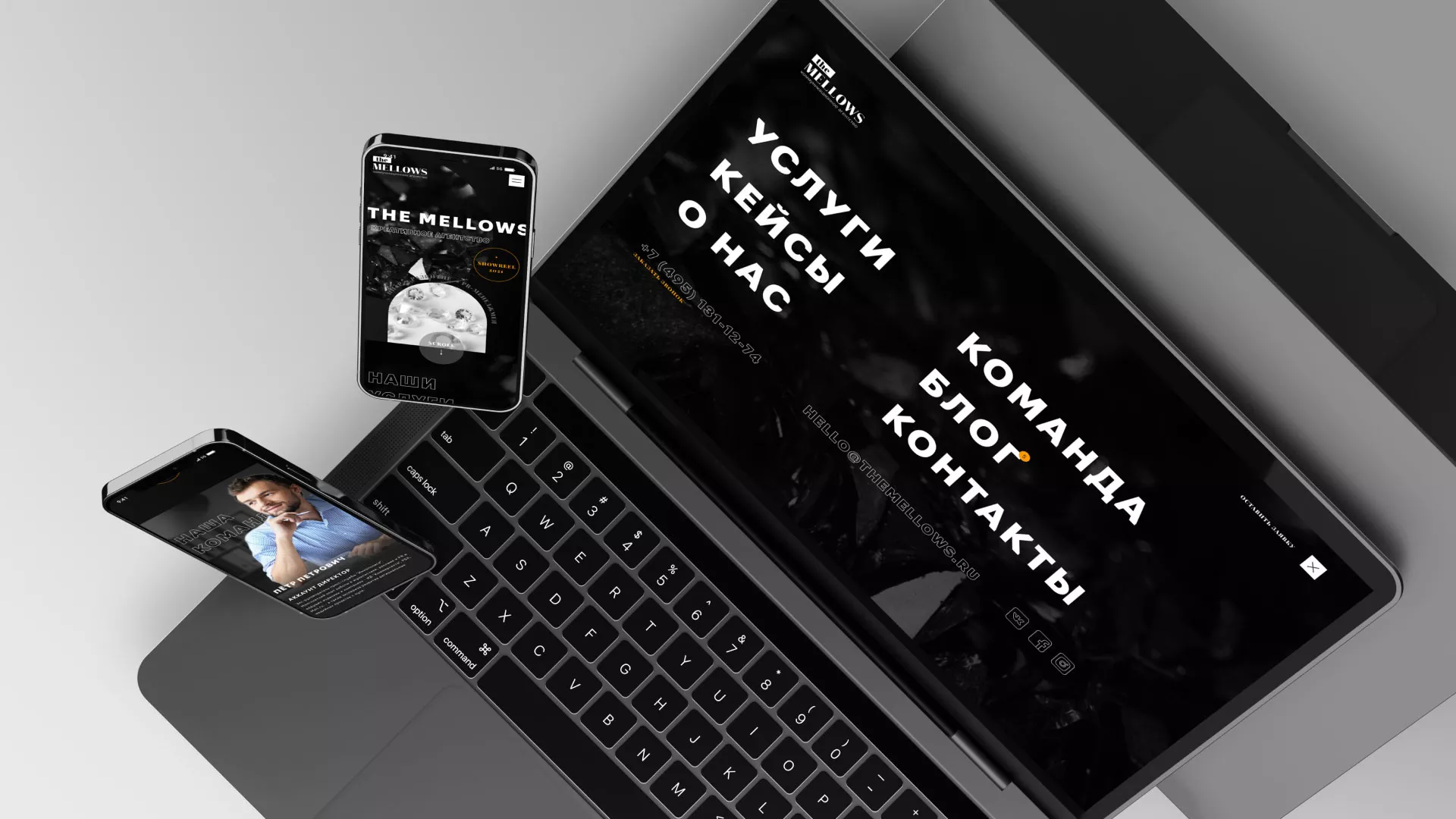 Разработка сайта креативного агентства «The Mellows» в Цимлянске