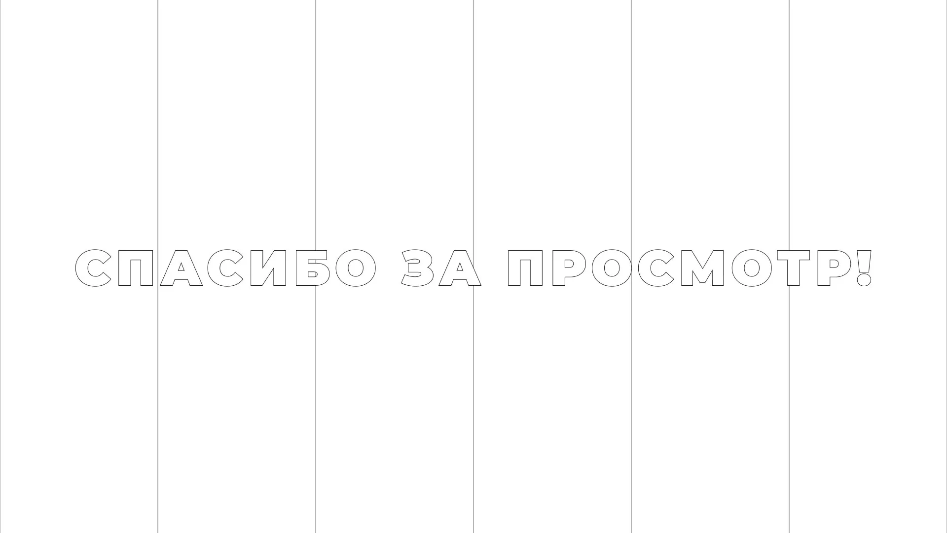 Разработка сайта креативного агентства «The Mellows» в Цимлянске