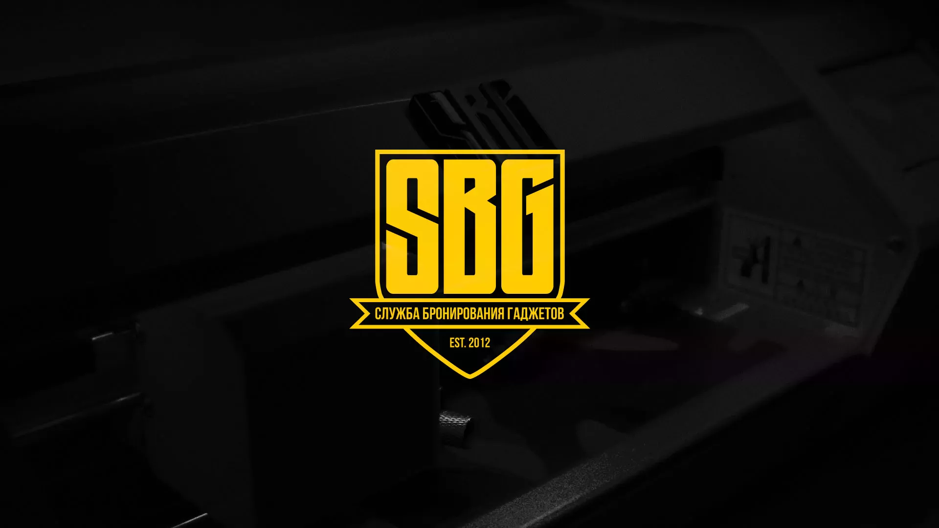 Разработка лендинга «Службы бронирования гаджетов» в Цимлянске