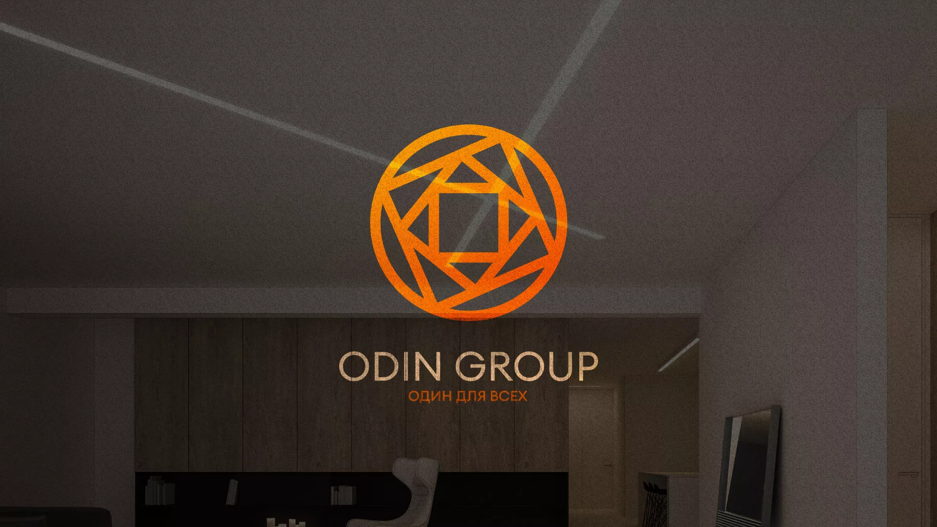 Разработка сайта в Цимлянске для компании «ODIN GROUP» по установке натяжных потолков