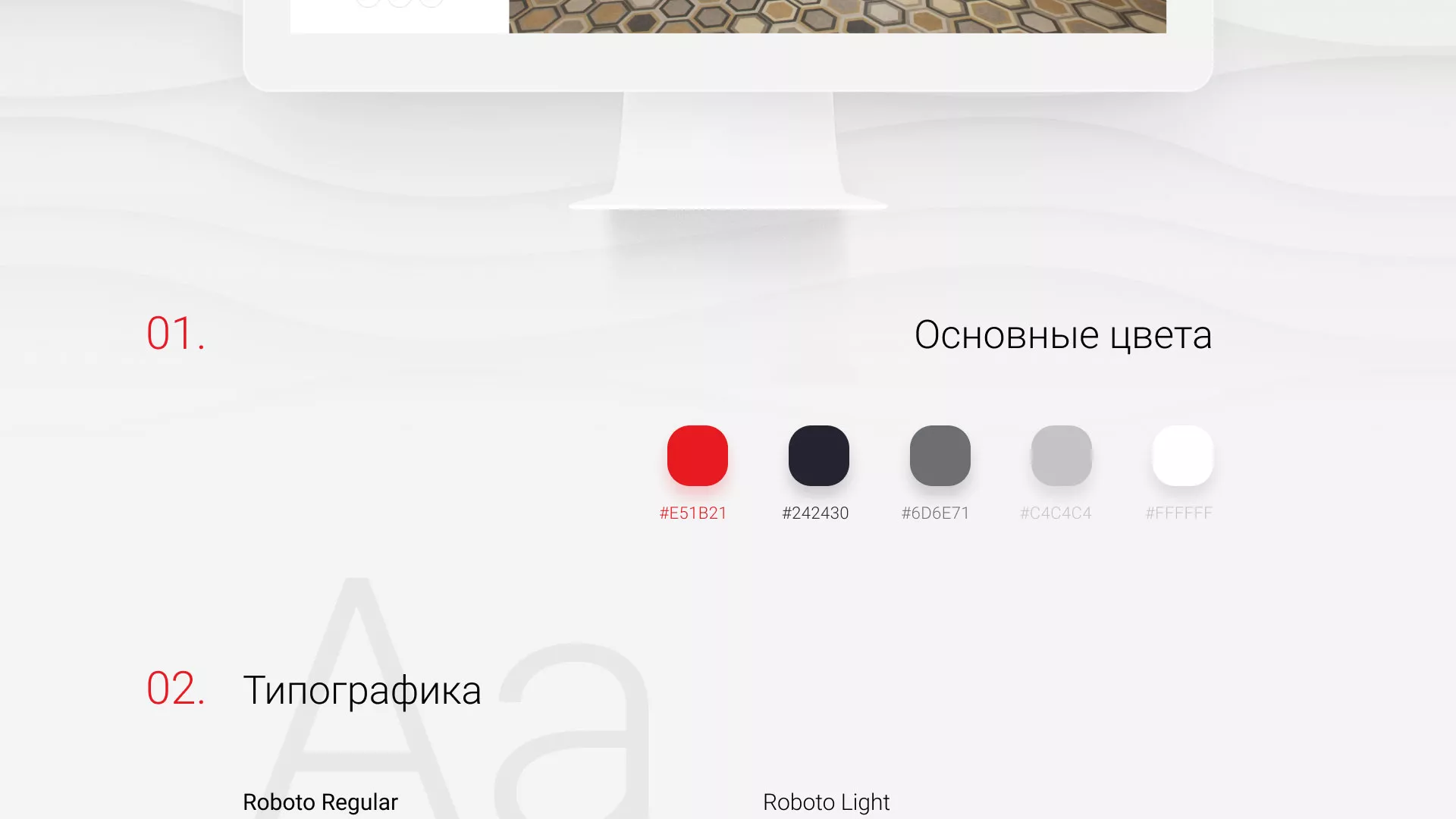 Разработка сервиса онлайн-записи для сети салонов красоты «ДЮНА» в Цимлянске