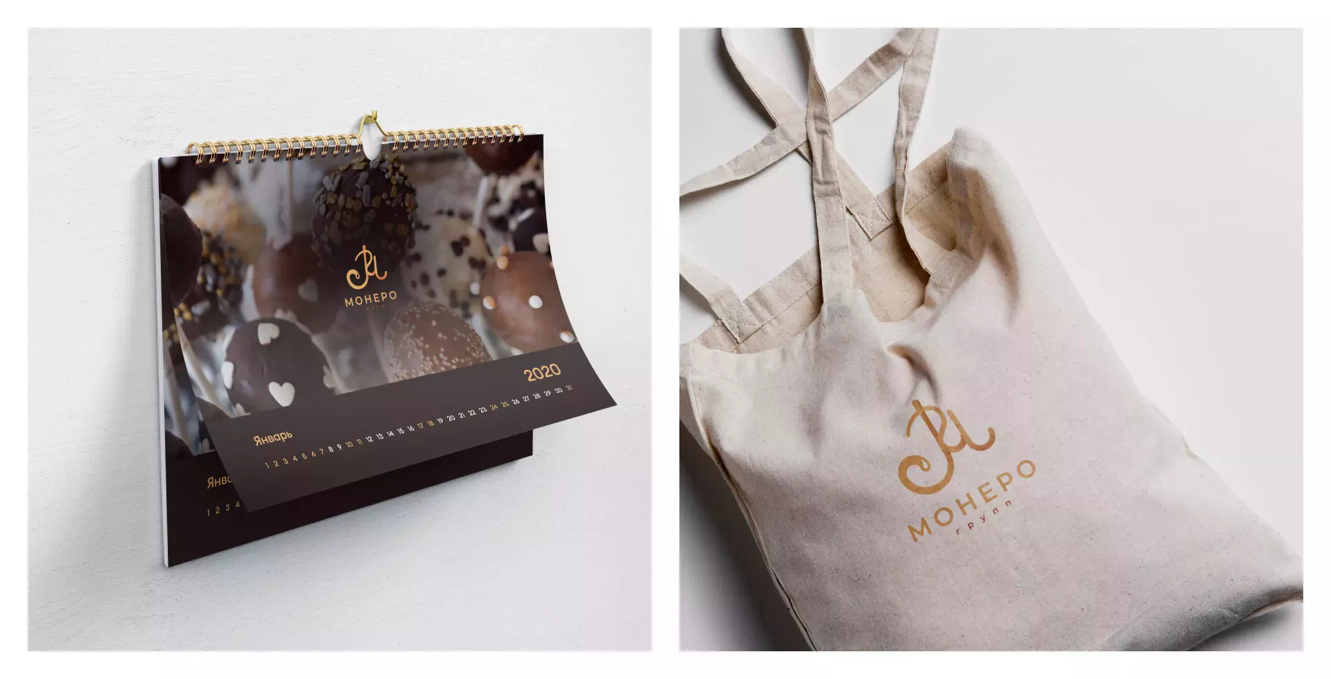 Создание логотипа кондитерской в Цимлянске