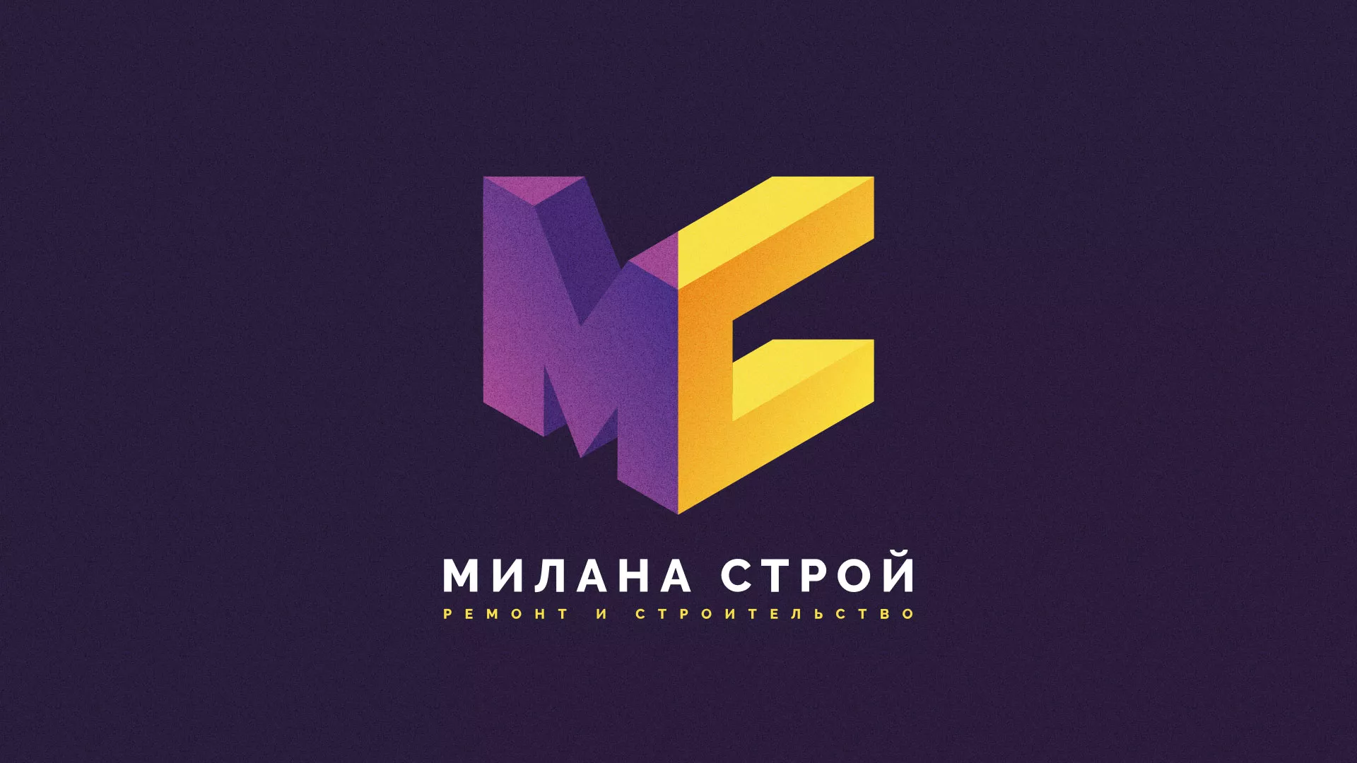 Разработка сайта строительной компании «Милана-Строй» в Цимлянске