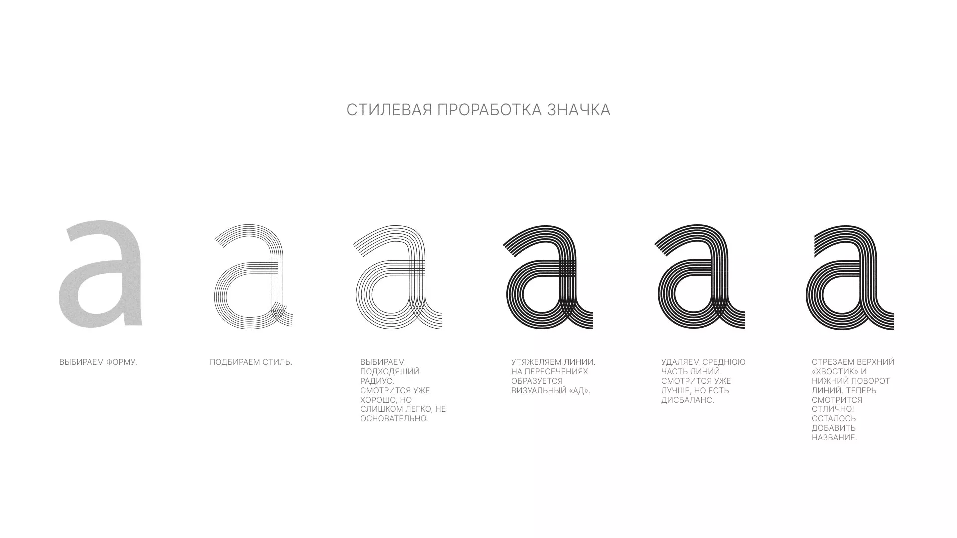 Разработка логотипа для коллегии адвокатов в Цимлянске