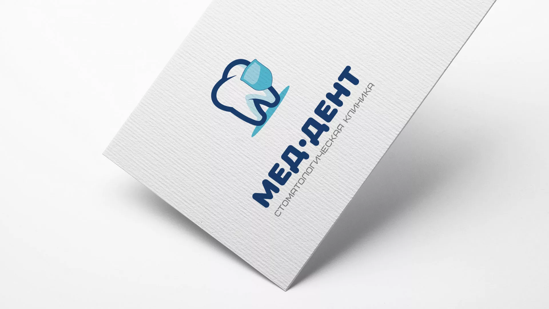 Разработка логотипа стоматологической клиники «МЕД-ДЕНТ» в Цимлянске
