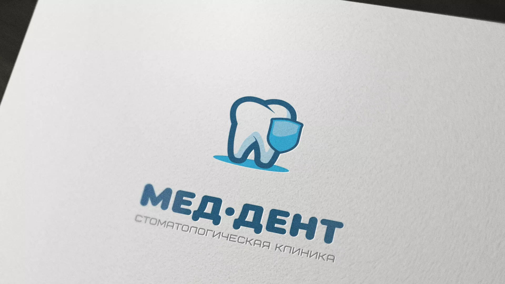 Разработка логотипа стоматологической клиники «МЕД-ДЕНТ» в Цимлянске