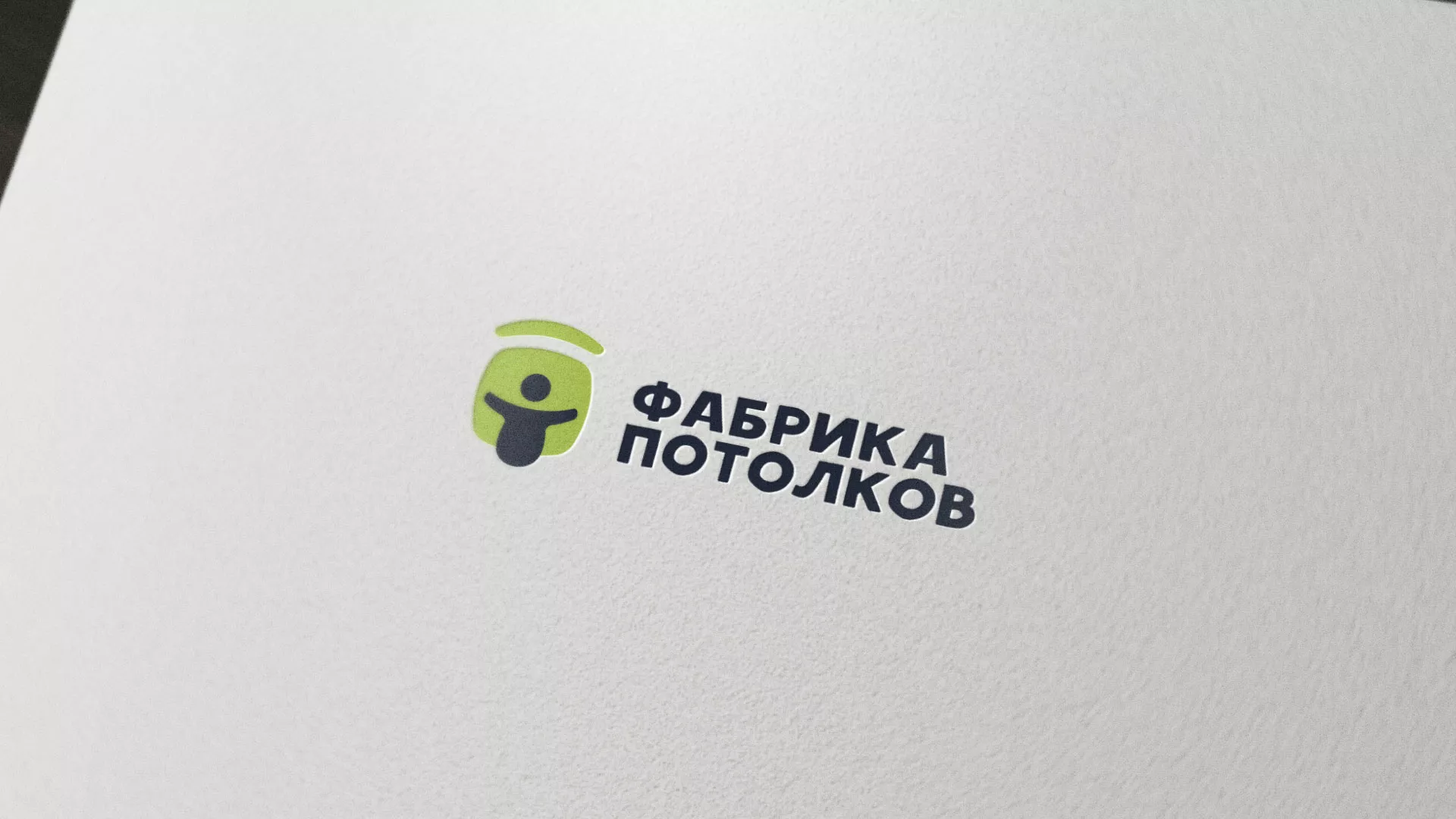 Разработка логотипа для производства натяжных потолков в Цимлянске
