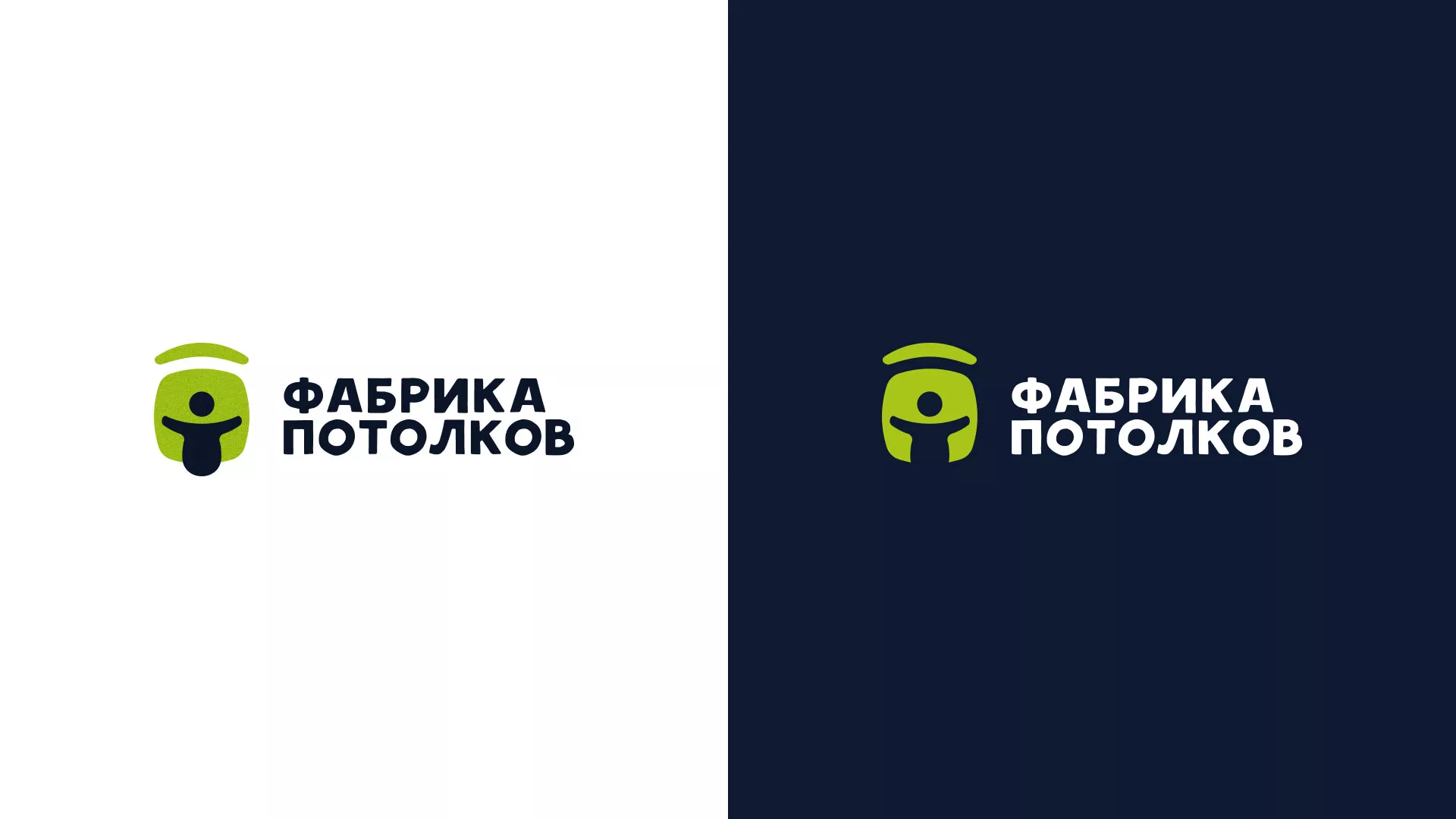 Разработка логотипа для производства натяжных потолков в Цимлянске