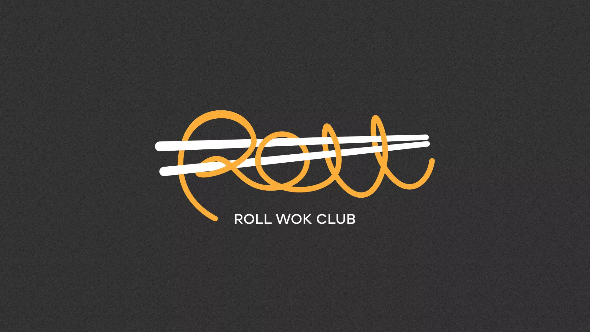 Создание дизайна листовок суши-бара «Roll Wok Club» в Цимлянске