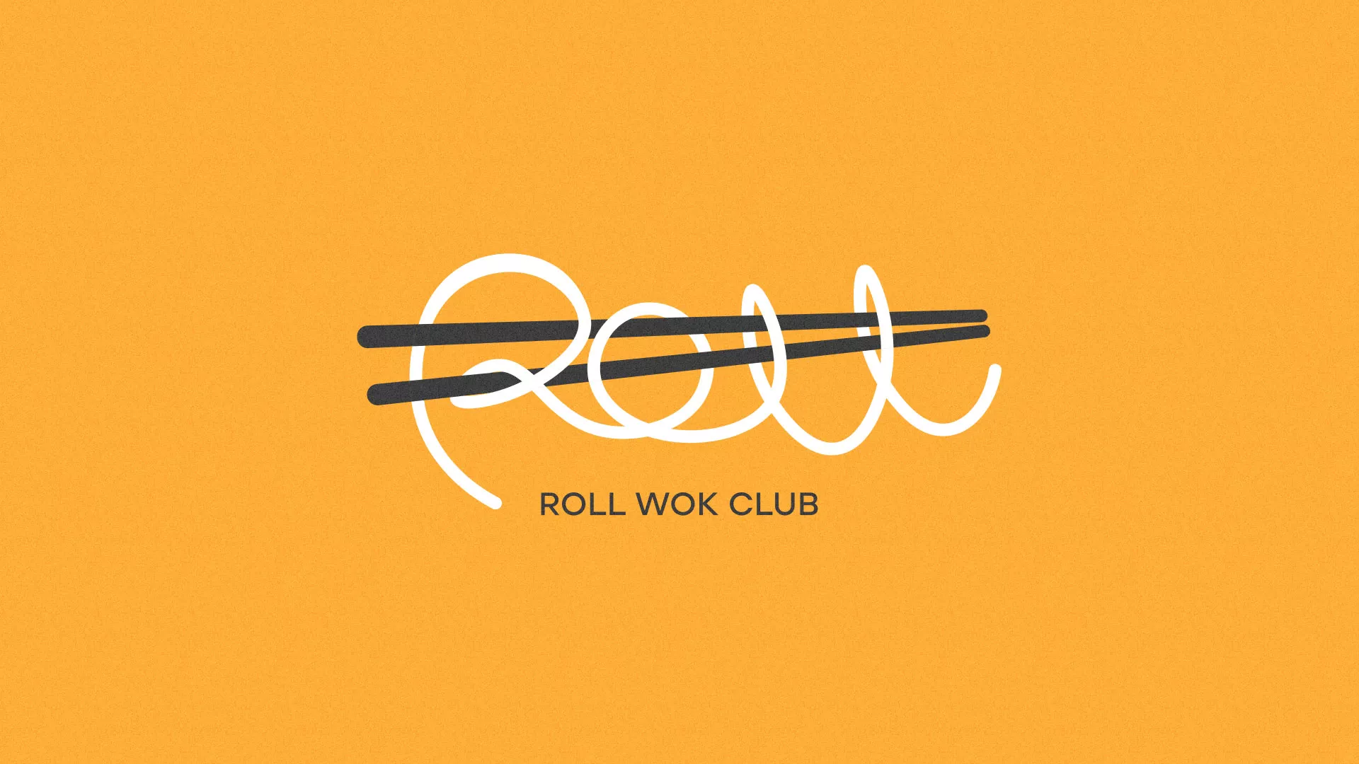 Создание дизайна упаковки суши-бара «Roll Wok Club» в Цимлянске