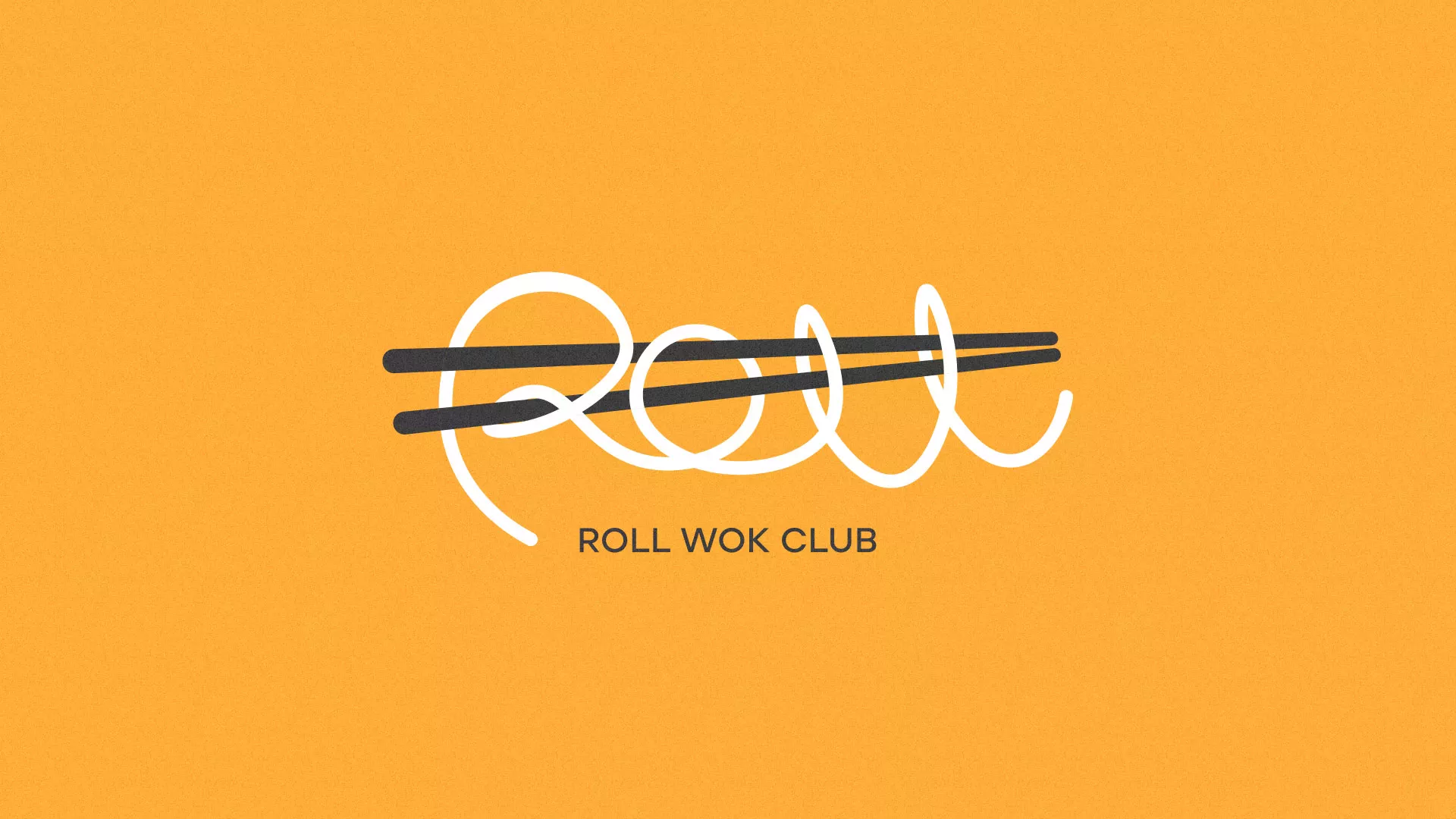 Создание дизайна упаковки суши-бара «Roll Wok Club» в Цимлянске